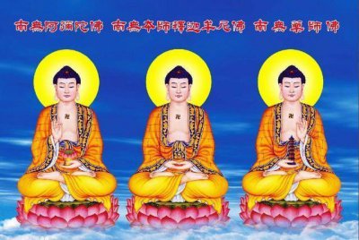 ​三世佛是指哪三个佛(三世佛的由来)
