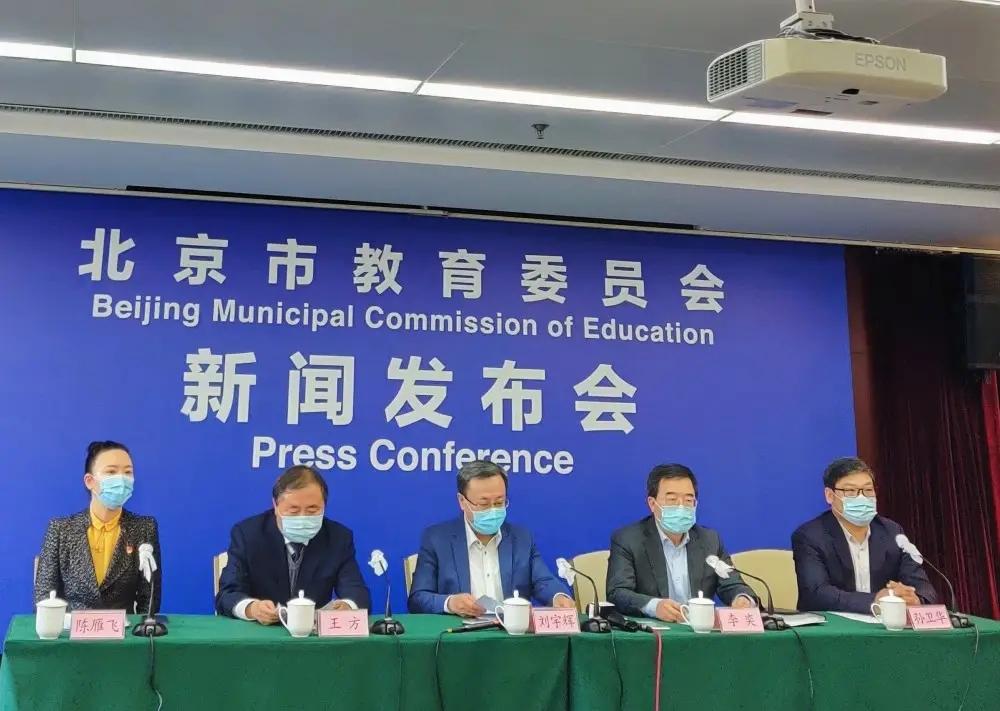 教育厅和教育局什么区别(教委、教育局、教体局三者的区别)