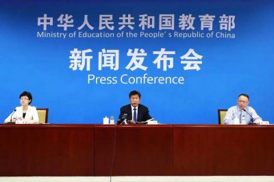 ​教育厅和教育局什么区别(教委、教育局、教体局三者的区别)