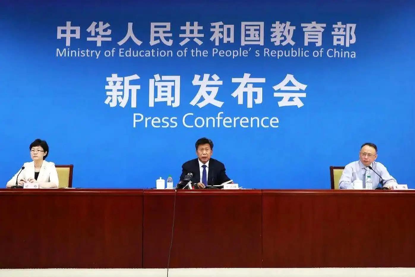 教育厅和教育局什么区别(教委、教育局、教体局三者的区别)