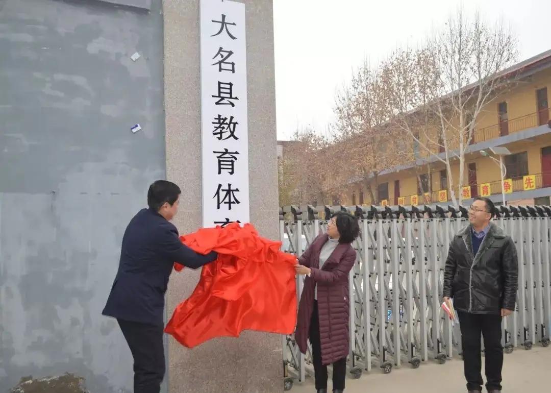 教育厅和教育局什么区别(教委、教育局、教体局三者的区别)