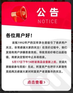 ​茅台十三酒业(茅台和义兴酒业分公司)