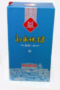 ​蓝色棉柔52度图片(蓝色经典绵柔型42度价格)