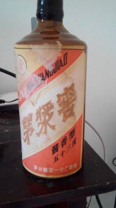 ​87的茅台值多少钱呀  87茅台酒价格53度价格