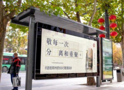 ​杜康吉祥酒多少钱一瓶(杜康吉祥富贵52度价格)