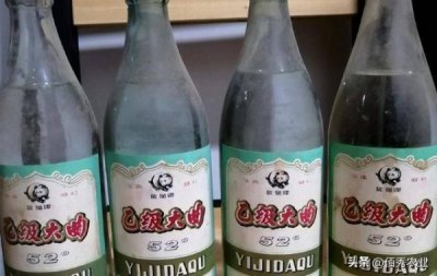 ​封藏老酱酒53度价格表(封藏老酱酒53度价格表v6o)