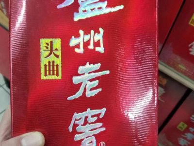 ​42度五粮国窖20年(42度五粮醇多少钱)