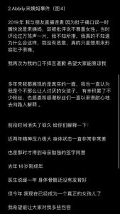 ​有多少想干艾比(有多少想干艾比的人)