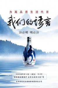 ​卖自酿白酒怎么样(网上卖自酿白酒可以吗)