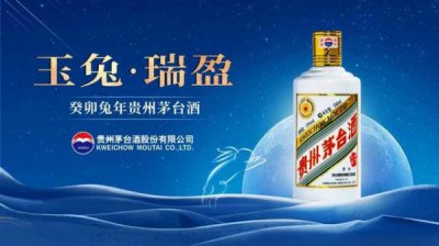​2014年茅台酒价格多少钱，2014年茅台酒价格多少一瓶