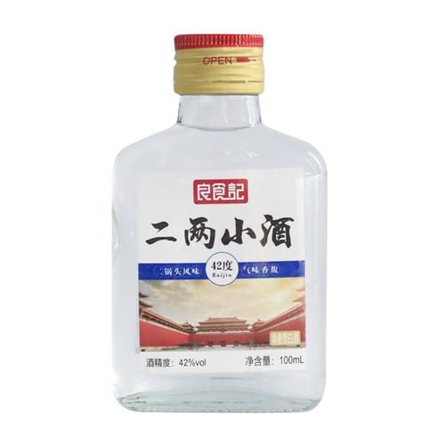 二过头酒价格