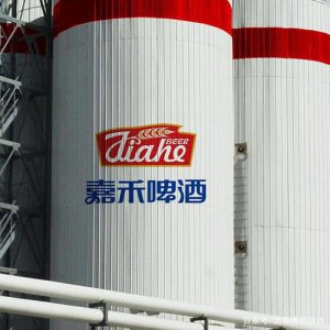 ​石家庄嘉禾啤酒有限公司(石家庄嘉禾啤酒有限公司投诉)