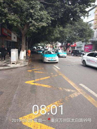 三、太白路