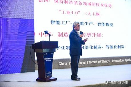 碧桂园潼湖科技小镇是否值得入驻（物联网进入全面应用爆发期）(4)