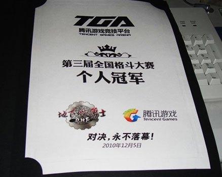 dnf蓝拳现在怎么样（盘点当年站在DNF的五大顶尖玩家）(4)