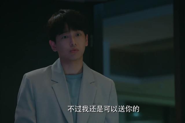 彭昱畅江疏影吻戏是哪一集 彭昱畅新剧吻戏惹争议(5)