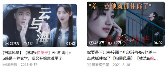 彭昱畅江疏影吻戏是哪一集 彭昱畅新剧吻戏惹争议(22)