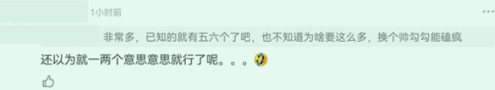 彭昱畅江疏影吻戏是哪一集 彭昱畅新剧吻戏惹争议(24)