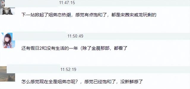 彭昱畅江疏影吻戏是哪一集 彭昱畅新剧吻戏惹争议(26)