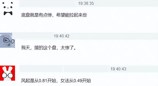 彭昱畅江疏影吻戏是哪一集 彭昱畅新剧吻戏惹争议(3)