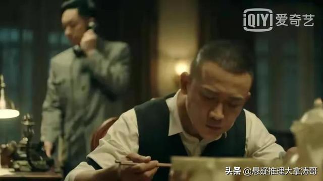 前行者结局马天目牺牲了吗（前行者4个原型人物结局大不同）(18)