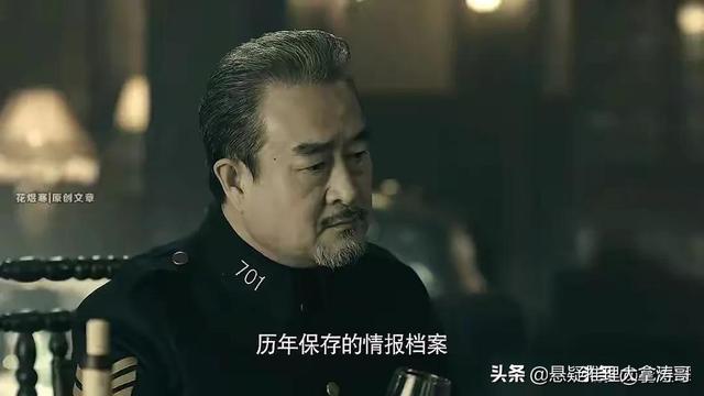 前行者结局马天目牺牲了吗（前行者4个原型人物结局大不同）(11)