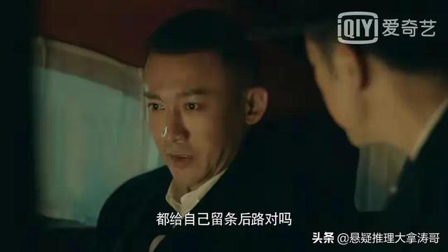 前行者结局马天目牺牲了吗（前行者4个原型人物结局大不同）(17)
