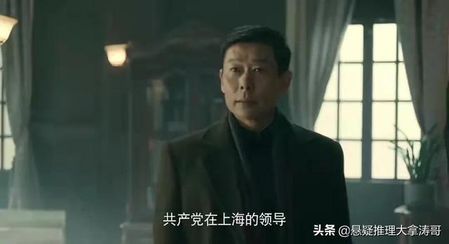 前行者结局马天目牺牲了吗（前行者4个原型人物结局大不同）(13)