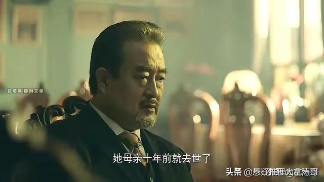 前行者结局马天目牺牲了吗（前行者4个原型人物结局大不同）(10)