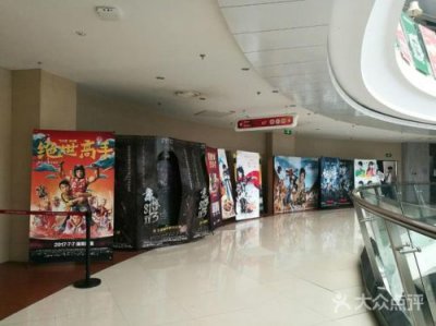 ​银兴乐天影城影讯  银兴乐天影城通州店