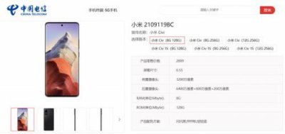 ​小米4电信版型号_小米4电信版参数
