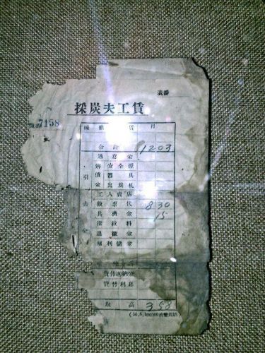 大同煤矿万人坑遗址纪念馆(大同煤矿万人坑遗址纪念馆简介)-第2张图片-