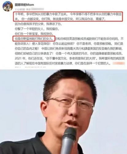 关于家暴事件的评论文案(关于家暴的时评)-第1张图片-
