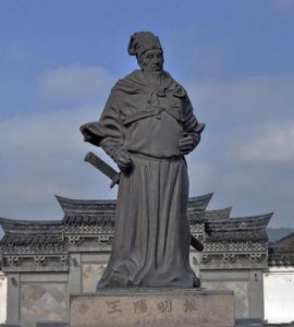​明朝王守仁的简介(明朝王守仁和王阳明是一个人吗)