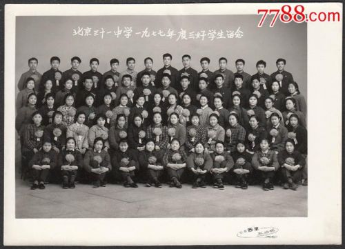 一九七七年一分硬币价格(一九七七年高考语文试卷)-第1张图片-