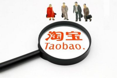 ​淘宝申请退款怎么申请(淘宝申请退款在哪里找到)