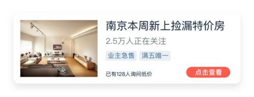 南京江岸水城房价走势  南京江岸水城房价多少-第1张图片-