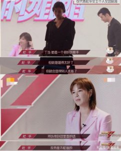 ​杜华陈学冬快乐大本营哪一期(杜华陈学冬UNIQ)