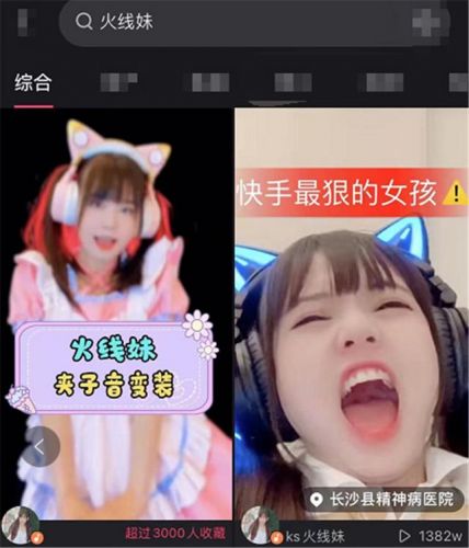 刘思瑶真实素颜照片(刘思瑶素颜照片是真的吗)-第2张图片-