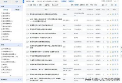 ​初中数学评职称论文有哪些方面(初中数学论文怎么写)