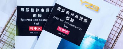 ​用面膜后爆痘是什么原因