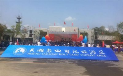 ​云南麻栗坡老山旅游(云南麻栗坡县)