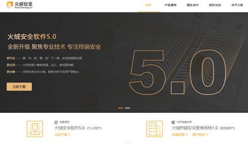 瑞星怎么样 知乎(包头市瑞星中学怎么样)-第1张图片-