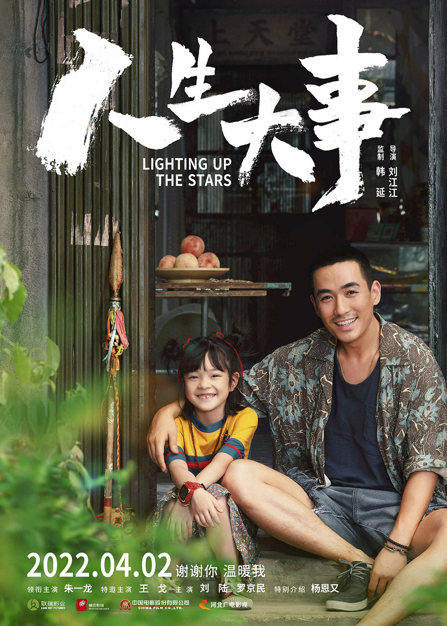 5部陆剧背后「真实原型故事」！赵丽颖原型是24岁小姑娘