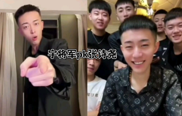 五百万网红宇将军约架被抓，社交账号被封，众徒弟替师父喊冤