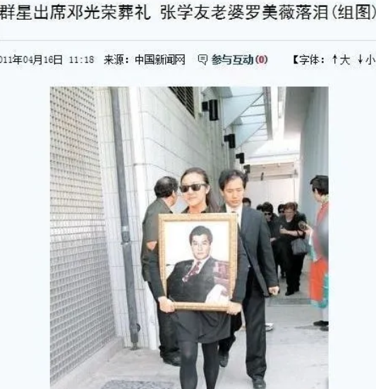邓光荣离世11年后，他两个女儿的选择截然不同