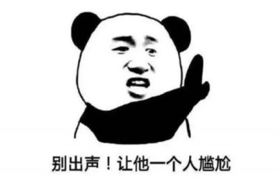 ​逗得全班哄堂大笑笑话 活跃气氛是十分合适