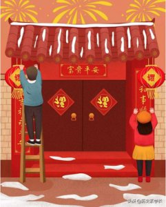​春联怎么贴才正确左右的小口诀(春联怎么贴才正确左右的小口诀富贵和平安)