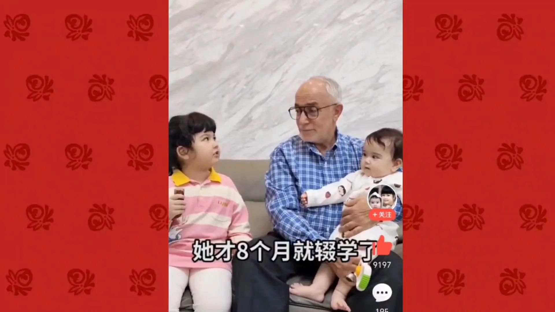 小妮娜太可爱，笑吧还会摇头晃脑撒娇！米娜看不惯，连环质问爷爷