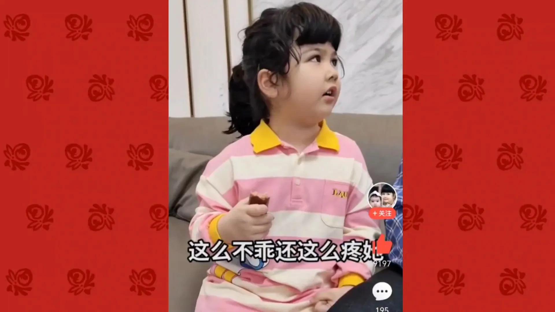 小妮娜太可爱，笑吧还会摇头晃脑撒娇！米娜看不惯，连环质问爷爷